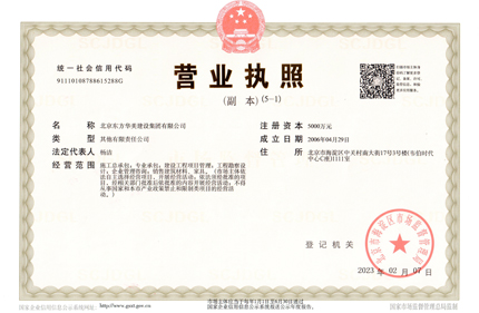 辦公室裝修，辦公室裝修設計圖，辦公室裝修效果圖